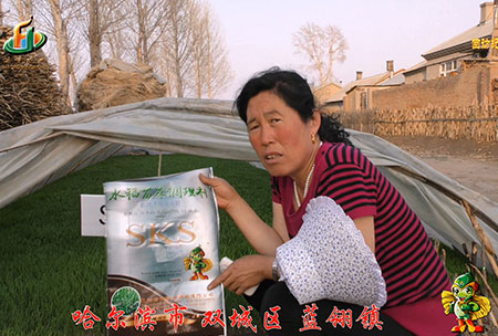 雙城藍翎-用(yong)戶迴訪視頻