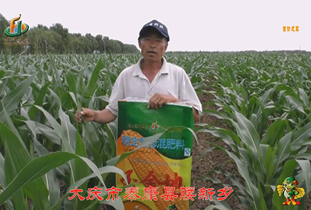 大慶市-泰康縣-腰新鄕(xiang)-用戶迴(hui)訪視頻