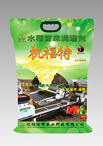 苗牀調(diao)理劑-機福(fu)特