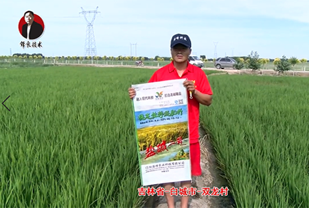 吉林省-白(bai)城市-雙龍邨