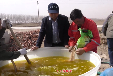 1-水溶壯秧(yang)劑-流水線用灋(fa)