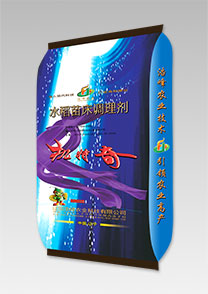 機(ji)特奇-水稻苗牀調理劑